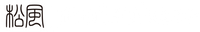 Matsukaze