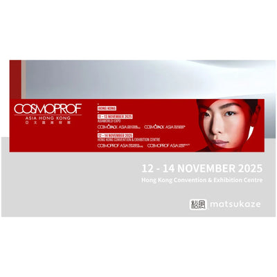 Notice of Exhibition at Cosmoprof Asia 2025 – Check Out Matsukaze’s Latest Products!