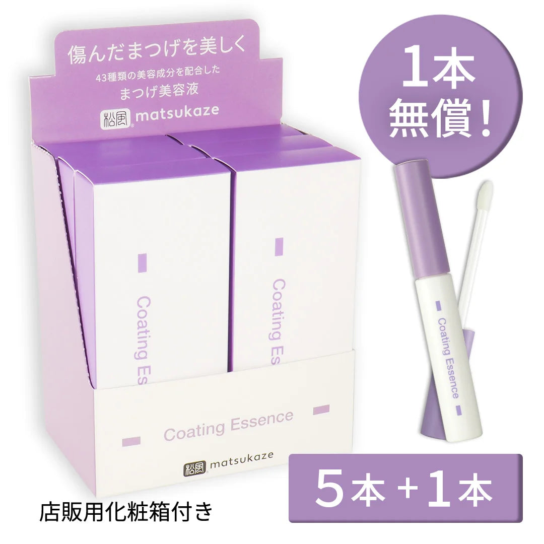 MATSUKAZE Coating Essence 6pieces