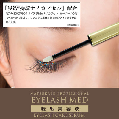 EYELASH MED Premium eyelash care serum 6pieces