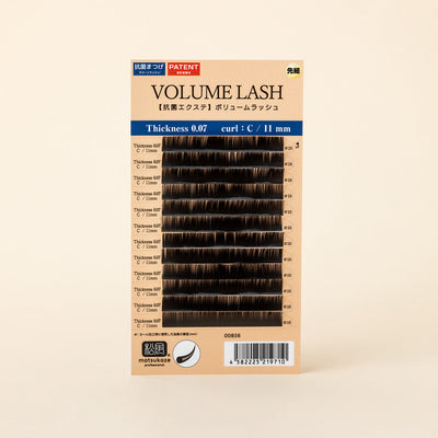 YAWARAKA Antibacterial Volume Lash AC-curl