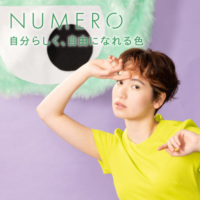 NUMERO Color Flat Lash GENTLE GREEN MIX 7mm-12mm