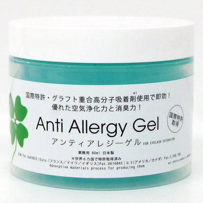 Anti Allergy Gel For Eyelash Extensions