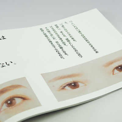 Stylebook Vol.5(Japanese language)