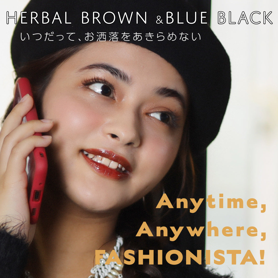 NUMERO Color Matte Flatlash Trialsheet HERBAL BROWN & BLUE BLACK