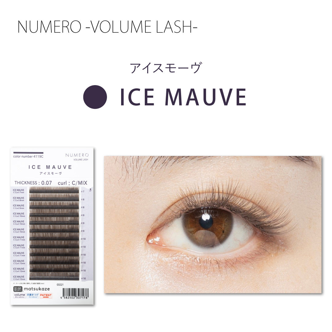 NUMERO Color Volume lash ICE MAUVE MIX 7～12mm