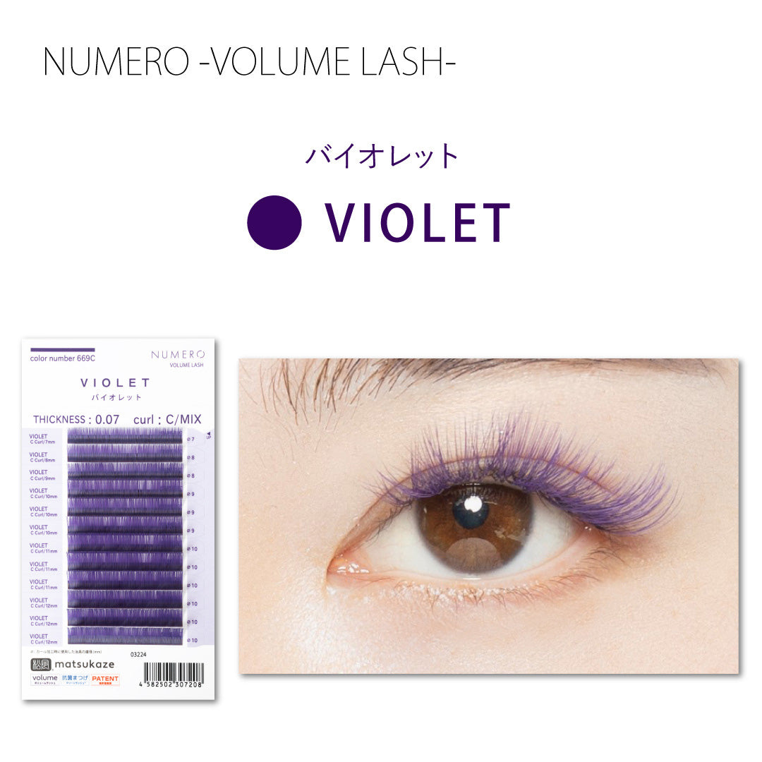 NUMERO Color Volume Lash VIOLET MIX 7mm-12mm