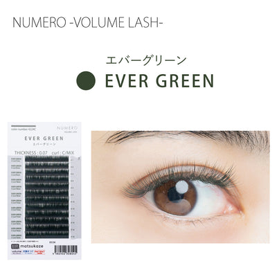 NUMERO Color Volume Lash EVER GREEN MIX 7～12mm