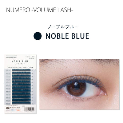 NUMERO Color Volume Lash NOBLE BLUE MIX 7～12mm