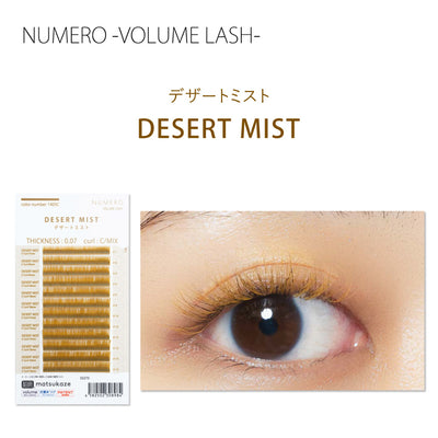 NUMERO Color Volume Lash DESERT MIST MIX 7～12mm